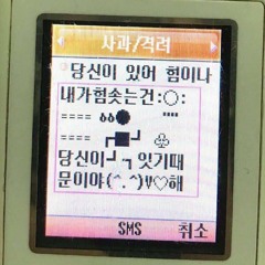 세 령