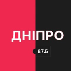 Українське радіо: Дніпро