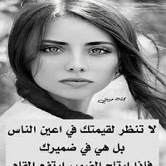 شمس الدنيا شمس الدنيا