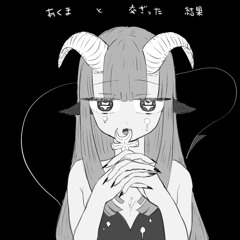Iriky