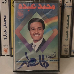 جَنَى .