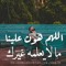 ابو حمزه التركى