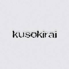 POSSIBLY IN MICHIGAN /w KYOKI x [PROD. XONTHEBEAT]