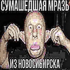 kakka