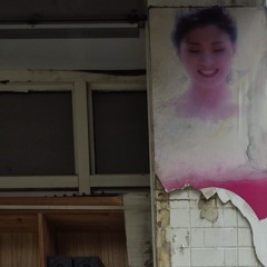正誤説 seigo setsu