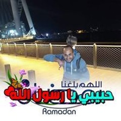 Maged Magde