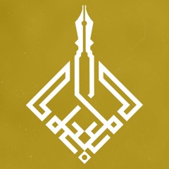 معجم الدّوحة التّاريخي للغة العربيّة