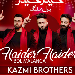 Haider Haider Bol Malanga / Kazmi Brothers 110