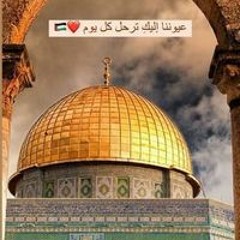 الملاك عميرة