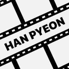BAND_한편(翰便)