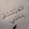 مروه نور