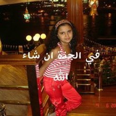 Ghada Anwar