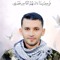 Naji Maher Abou Sife
