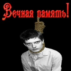 Behexen