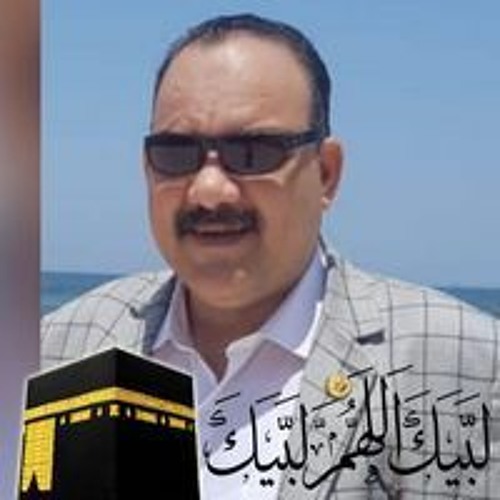 المستشار أحمد محمد الشويخ’s avatar