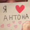 linchik