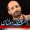 Ibrhim Khedr