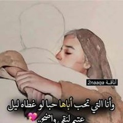 محمودوعمر محمودوعمر