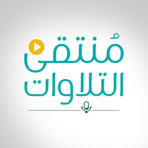 هيثم الجدعاني: سورة الأعراف: (ونادى أصحاب الجنة)