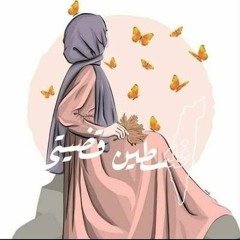 Nouran Yehia El-Sayed