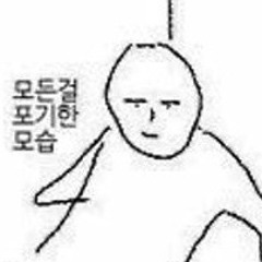 김한나