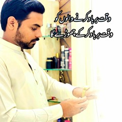 saif khokhar (Al Market)
