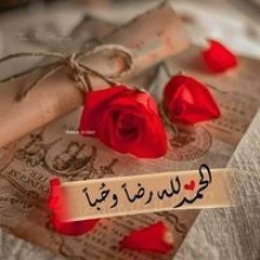 Samar Reda