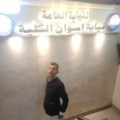 Ahmed Top