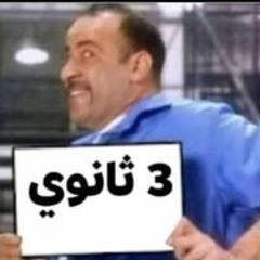 Habiba Adel