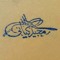 majid