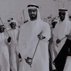 دبكات حزب البيج - مثلث الموت 2018.ogg