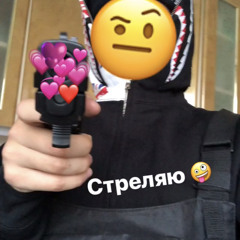 Yangest Plugg