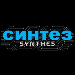 Synthes