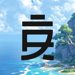 Island Dojo