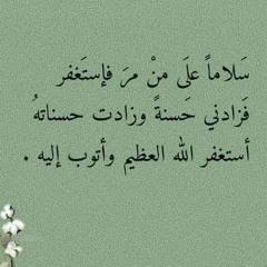 Eman Samy