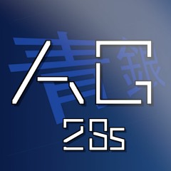AG_28s