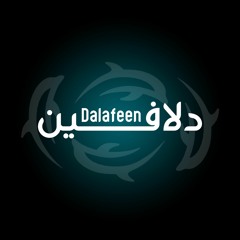 Dalafeen