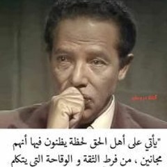 إنصاف فتحي _ لو عارف عيونك _ اغاني واغاني 2021م.m4a