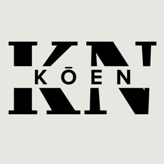 Kōen