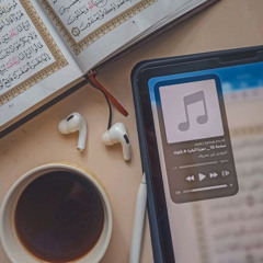 Muslim Audio