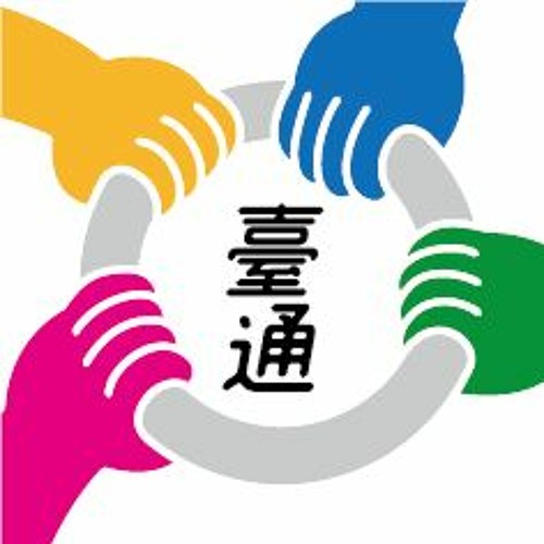 台灣通勤第一品牌’s avatar