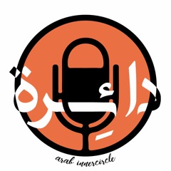 Circle Podcast