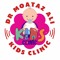 DR Moataz Ali kids clinic