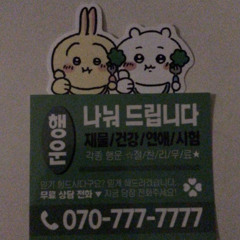 망고복숭아쥬스
