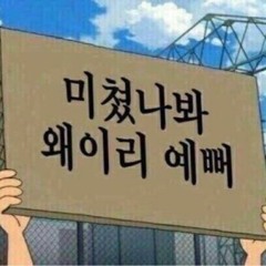 0:23 ━━❚━━━━━━ 3:09