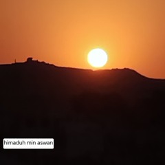 Hamada Bekry aswan