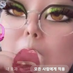 아가리짱