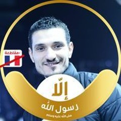 Ahmed Sharf