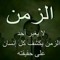 وليد خالد