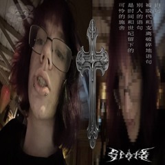МИСТЕР3СУЧКА